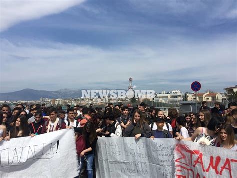 Υπουργειο εθνικησ παιδειασ και θρησκευματων παιδαγωγικο ινστιτουτο. Μικροένταση στο υπουργείο Παιδείας μεταξύ φοιτητών (pics ...