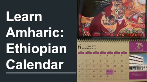 Gregorian Calendar To Ethiopian Calendar 2024 Best Top Popular