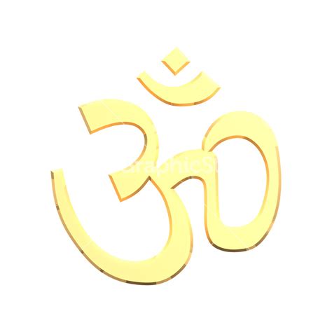 シンボル symbol) is an item which denotes a pokémon trainer as having defeated one of hoenn's frontier brains. Gold Hinduism Symbol. Stock Image