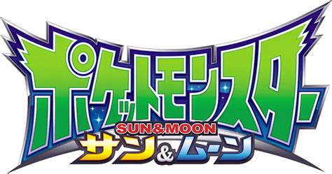 Anime Logo Png Images Transparent Free Download Pngmart