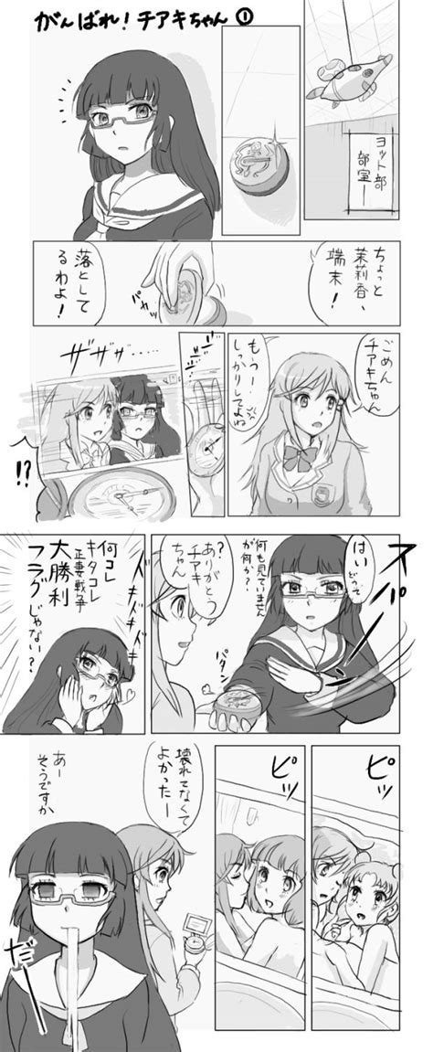 Katou Marika Chiaki Kurihara Gruier Serenity And Endou Mami Miniskirt Pirates Drawn By