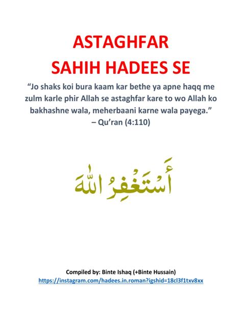 Astaghfar Sahih Hadees Se Pdf Islamic Texts Semitic Words And Phrases