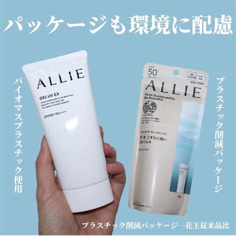 kanebo allie extra uv gel sunscreen spf50 pa oil control moisturizing 90g shopee philippines