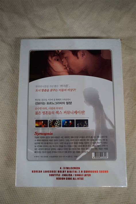 プワゾン poison dvd all パク・シニャン イ・ギョンヨン イ・スア ユ・オソン ハングルカゲは韓国の映画、ドラマとスターグッズなど扱っています、dvd、ost、etc、通販