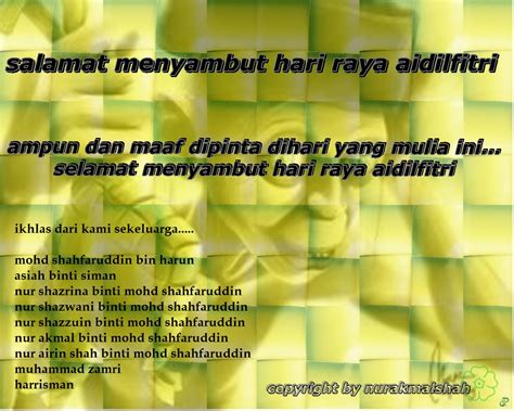 Hari raya is celebrated to mark the end of the month of fasting and abstinence, ramadan. sekadar suka-suka: antara yang aku edit.. kad ucapan ...