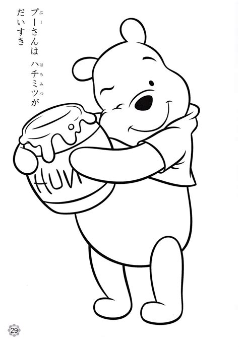 December 23, 2010 by admin 3 comments. Walt Disney Coloring Pages - Winnie the Pooh - Walt Disney ...
