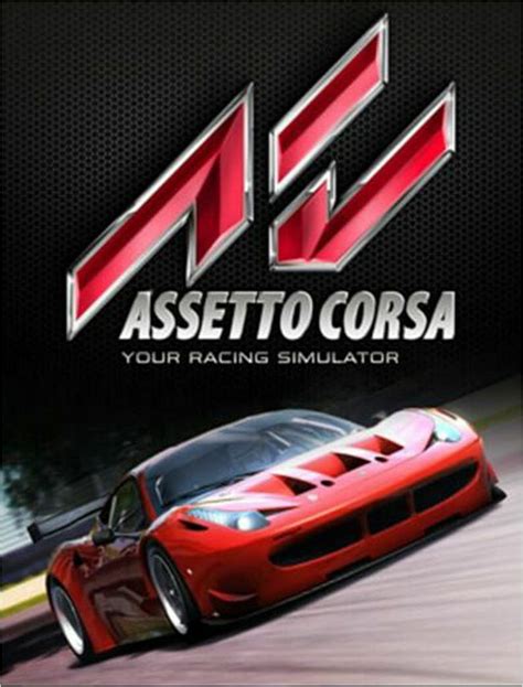 Assetto Corsa Dream Pack 1 Dlc Key Pc Skroutzgr