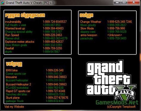 These cheats disable earning trophies while activated. Grand Theft Auto V Cheat Table PC v.3 » GamesMods.net - FS17, CNC, FS15, ETS 2 mods