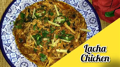 Lacha Chicken Recipe In Urdu Hindi Street Food Karachi Lacha Chicken