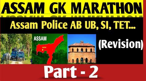 Assam Gk Marathon Most Important Mcqs On Assam Gk Assam Police Ab Ub