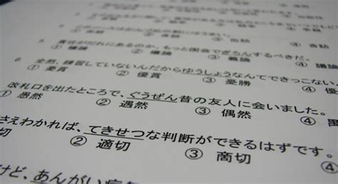 Tiang pancang tertanam pada lempung homogen cu = 70 kn/m2. Contoh Soal Jlpt N5 Pdf - Soal Kelasmu
