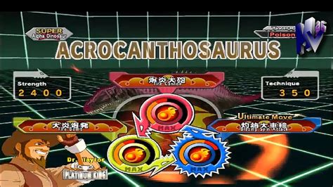 Dinosaur King Arcade Game 古代王者恐竜キング Super Alpha Acrocanthosaurus Vs Secret Game Dinoman Youtube