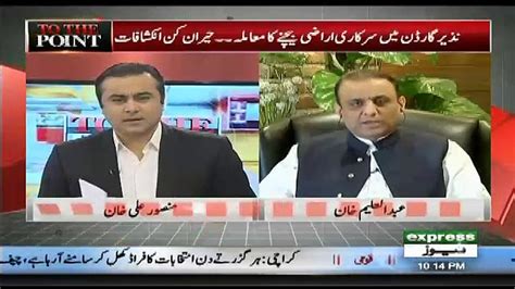 Aleem Khan Give Explaination About His Off Shore Company Video