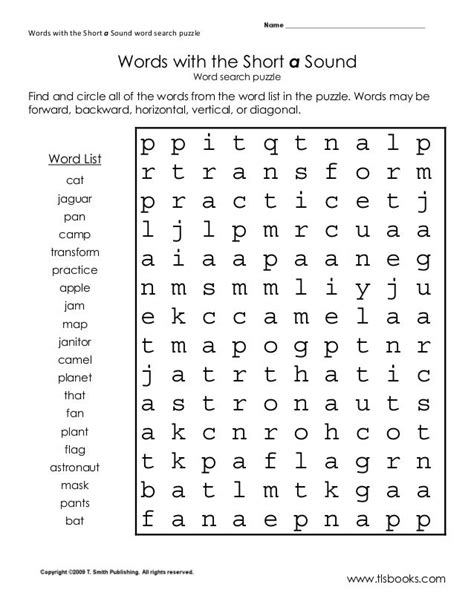 Short I Word Search