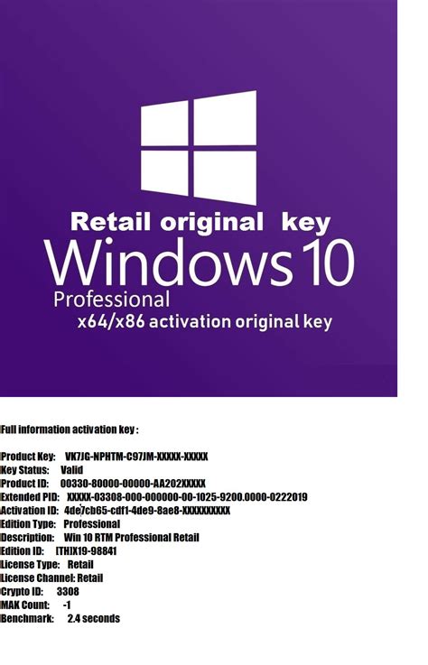 What Is Windows Mak Key Demicr