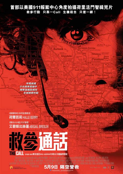 Cinema city 一秒拳王 金錢帝國 真三國無雙 手捲煙 秘密訪客 感動她77次 誣罪審判. 救參通話 電影圖片庫 photo gallery