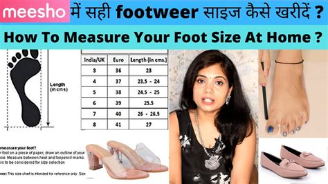 How To Order The Right Shoe Size How To Measure Your Foot For