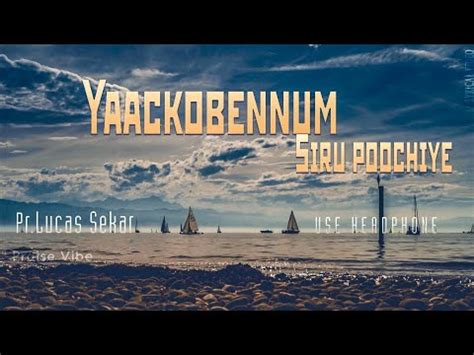 Allwin lyric video edited by a.v. Yaackobennum Siru Poochiye - Pastor Lucas Sekar || Lyrics ...
