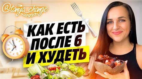 Как похудеть 14 лет парень