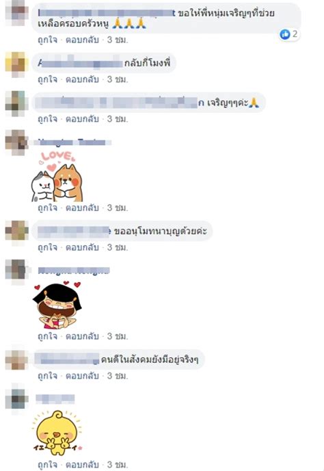 หนุ่ม กรรชัย ฟ า ด แ ร ง ซาร่า คาซิงกินี ภาຍหลังที่ ซาร่า คาซิงกิ… ตุลาคม 8, 2020 ชื่นชมหัวใจ "หนุ่ม กรรชัย" มอบทุนการศึกษาให้ลูกสาว "ลัลลา ...