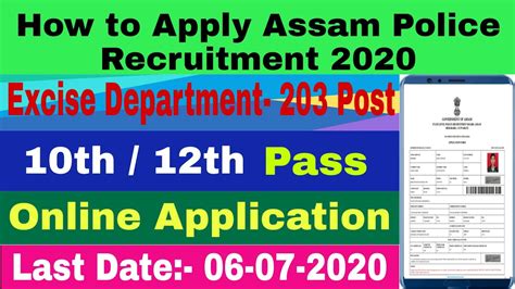 How To Apply Assam Police Recruitment Excise Department