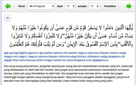And if two parties of the believers quarrel, make peace between them. surat al hujurat ayat 11 beserta artinya - Brainly.co.id