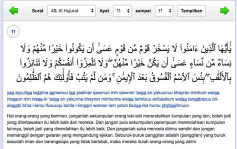 Akta rahsia rasmi perakuan untuk ditandatangani oleh penjawat awam berkenaan dengan akta rahsia akta rahsia rasmi semua pindaan hingga september akta 88 by malaysia.; Pengajaran Surah Al Hujurat Ayat 11