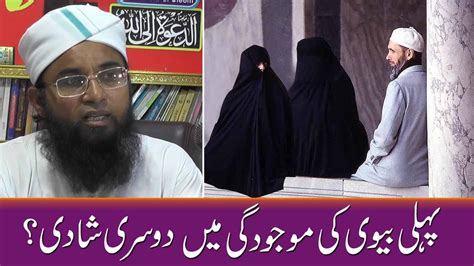 Zaroorat Rishta Urdu Coverage