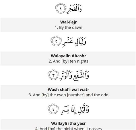 Surah Al Fajr 89 Transliteration and Translation سورة الفجر