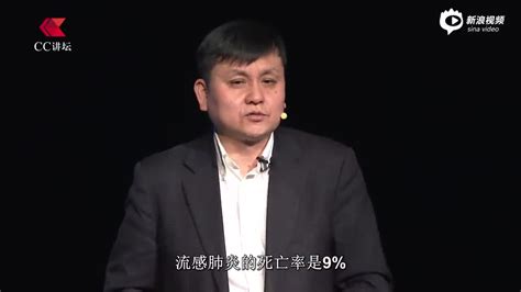 The site owner hides the web page description. 张文宏2020年最新演讲 干货满满!(含视频)_手机新浪网