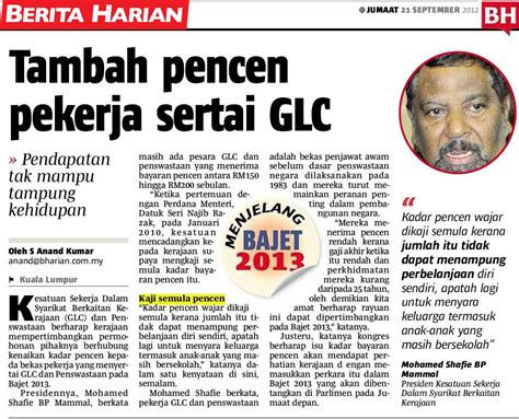 I keratan akhbar berita harian, utusan malaysia dan harian metro hari ini mengenai kenyataan pfam berkaitan isu tuntutan tunggakan gaji. UNI MALAYSIA LABOUR CENTRE: Keratan Akhbar - 21.09.2012