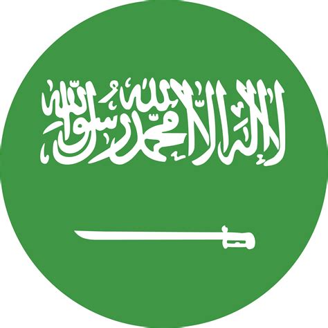 Bandeira De Círculo Da Arábia Saudita 11571250 Png