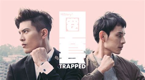 Read the most popular history3 stories on wattpad, the world's largest social inspired by episode 12 of history3 trapped, tangyi sitting on the sofa waiting for shaofei to seduce. HIStory3-圈套01 四年前的真相｜線上看｜BL館｜LINE TV-精彩隨看