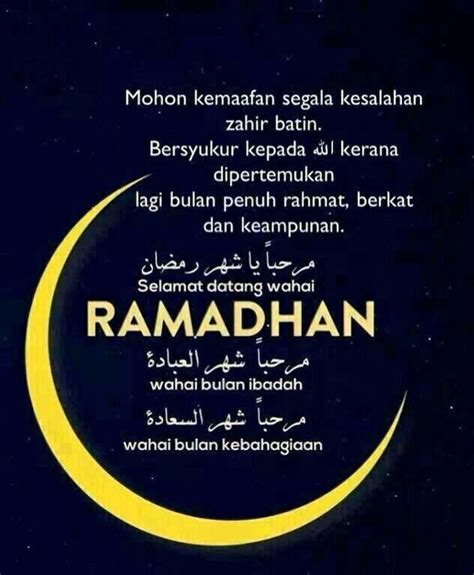Tidak hanya memberikan ucapan selamat berpuasa, ucapan selamat berbuka puasa juga diberikan kepada sesama umat islam. Ucapan Selamat Berbuka Puasa In English - UCAPANKU