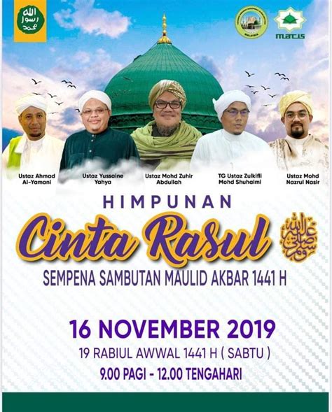 Maulidur rasul (hari keputeraan nabi muhammad s.a.w). CAHAYA KEHIDUPAN TAUHID: Lagi antara majlis Maulidur Rasul ...