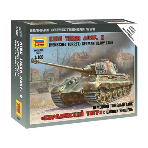 Сборная модель Звезда Тяжелый немецкий танк Королевский Тигр Порше