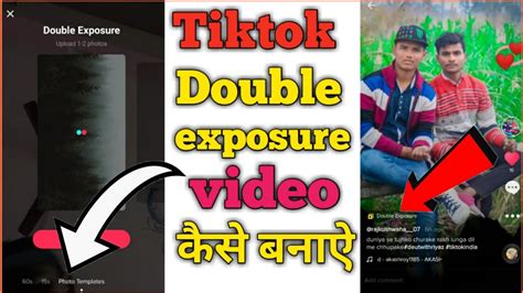 Double exposure images in tiktok. Tiktok double exposure | Double exposure video kaise ...