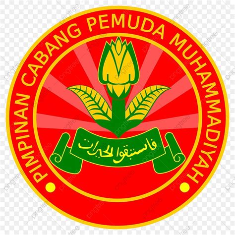 Pemuda Vector Png Images Logo Pemuda Muhammadiyah Logo Muhammadiyah Islam Png Image For Free