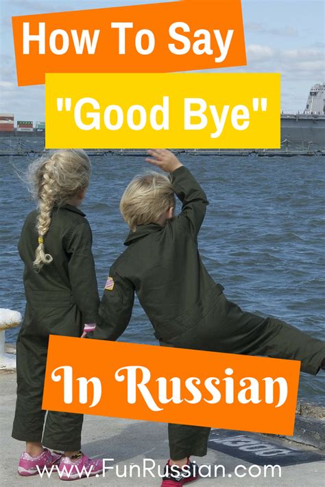 How To Say Good Bye In Russian Russian Language Learning Bye In