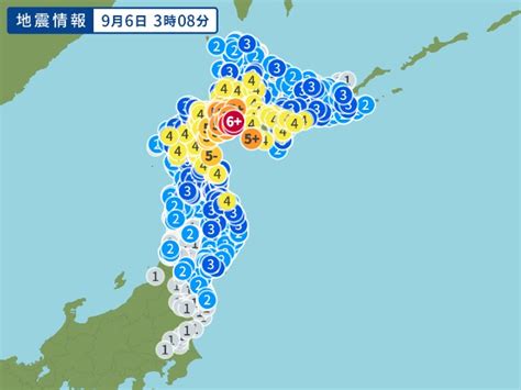 Посмотрите твиты по теме «#地震前兆» в твиттере. 北海道で最大震度6強マグニチュード6.7の地震 - strange world 奇妙 ...