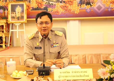 นำส่งคำสั่งสำนักงานปลัดกระทรวงมหาดไทย ที่ 313/2563 ลว 14 ก.พ.63 เรื่อง แต่งตั้งทีมปฏิบัติงานด้านการจัดการความรู้ สำนักงานปลัด. ผู้ว่าเชียงใหม่ กล่าวอำลาก่อนโยกย้ายเข้ารับตำแหน่ง "รอง ...