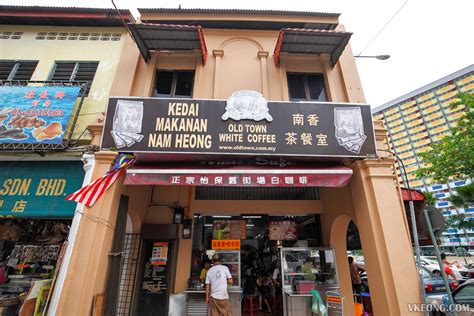 Old town is malaysia's most popular white coffee mix. Egg Tarts & White Coffee @ Nam Heong Coffee Shop, Ipoh