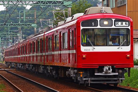 While train number 02240 will leave ajni from 18 october. 2nd-train 【京急】800形824編成出場試運転の写真 TopicPhotoID:15009