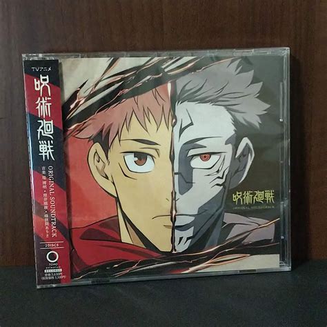 Jujutsu Kaisen Original Soundtracks Uk