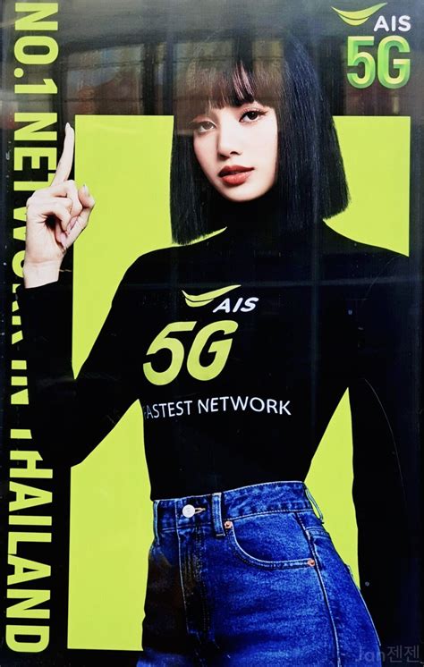 #LISA for AIS 5G #photoshoot #ad #blackpink #icons #wallpaper #