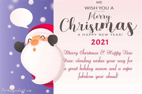 Christmas And New Year Wishes Card For 2021