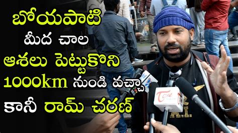 Yomovies watch latest movies,tv series online for free,download on yomovies online,yomovies bollywood,yomovies app,yomovies website 2017. VVR Firstday Shocking Review By Fans | VVR Movie | Telugu ...