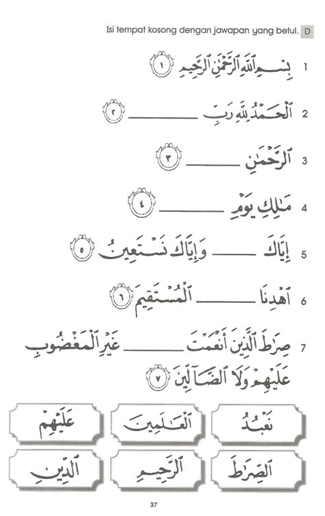 Bacaan Surat Al Fatihah Beinyu Com