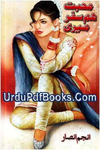 Muhabbat Humsafar Meri By Anjum Ansar Free Urdu Pdf Books Romantic