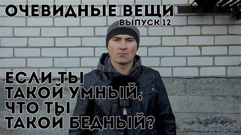 Почему ты не можешь сбросить вес